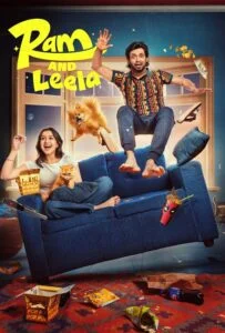 رام و لیلا (Ram and Leela)