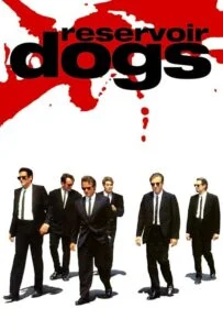 سگ های انباری (Reservoir Dogs)