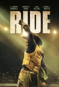 راندن (Ride)