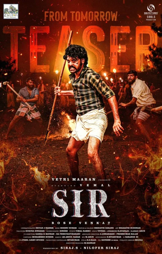 آقا (Sir)