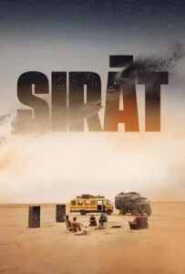 سیرت (Sirāt)