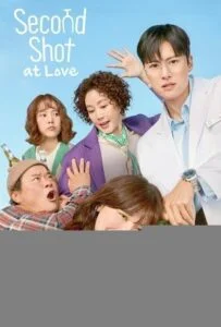 شانس دوباره برای عشق – قسمت هفتم (Episode 7 Second Shot at Love)