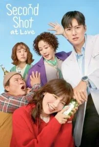 شانس دوباره برای عشق – قسمت هشتم (Episode 8 Second Shot at Love)