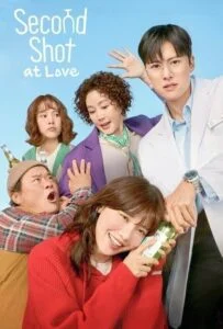 شانس دوباره برای عشق – قسمت نهم (Episode 9 Second Shot at Love)
