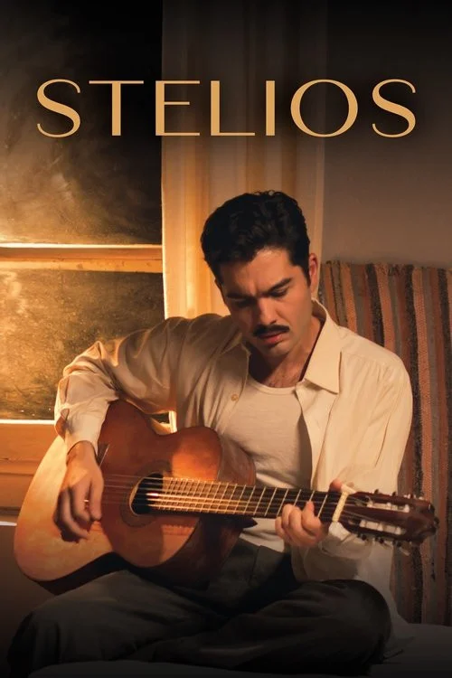 استلیوس (Stelios)