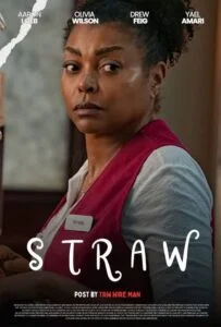 کاه (STRAW)