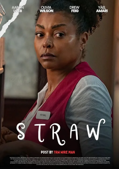 کاه (STRAW)