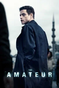 آماتور (The Amateur)