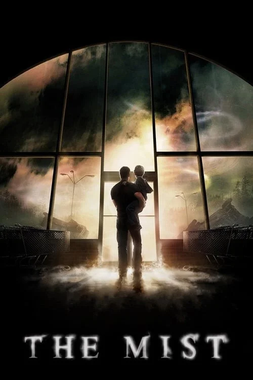 مه (The Mist)