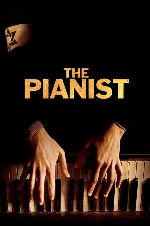 پیانیست (The Pianist)