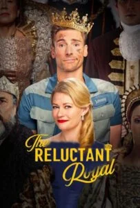 شاهزاده ناخواسته (The Reluctant Royal)