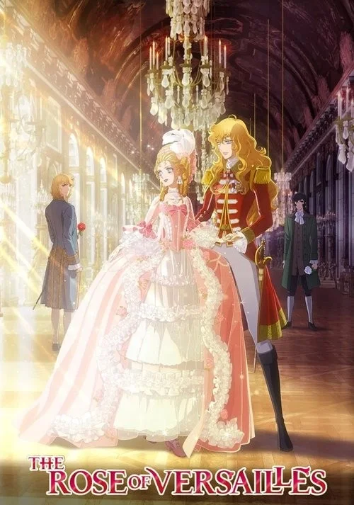 رز ورسای (The Rose of Versailles)