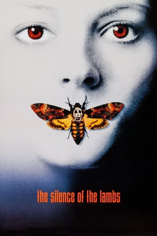 سکوت بره‌ها (The Silence of the Lambs)