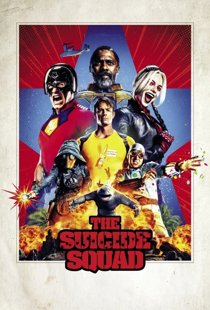 جوخه انتحار ۲ (The Suicide Squad)