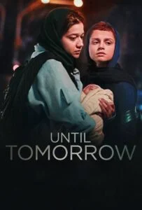 تا فردا (Until Tomorrow)