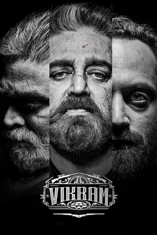ویکرام (Vikram)