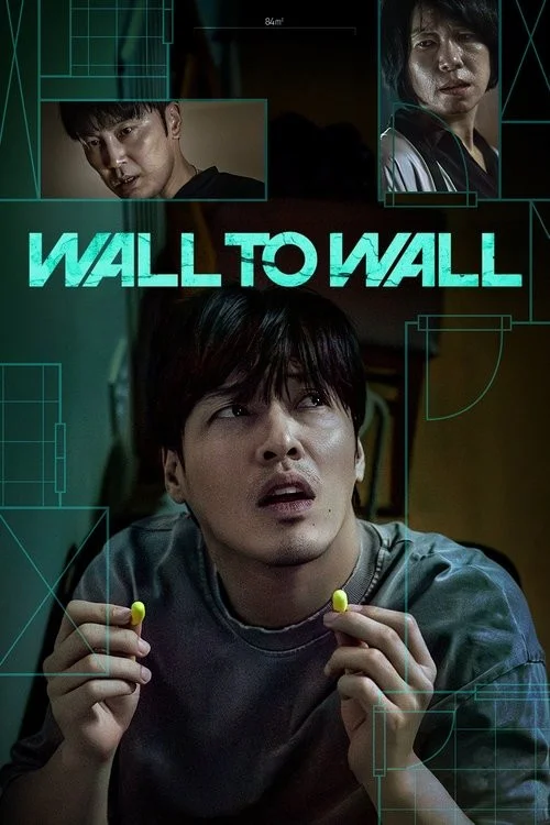 دیوار به دیوار (Wall to Wall)